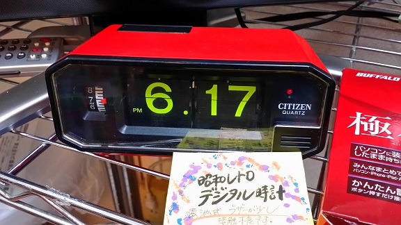 三条店／レトロな置き時計＆テレビ☆ | 京都のリサイクルショップ良販商店のブログ